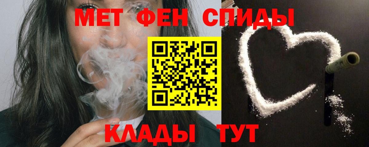 Зерноград  АМФ VHQ  shop состав  Вход с VPN  Amphetamine 