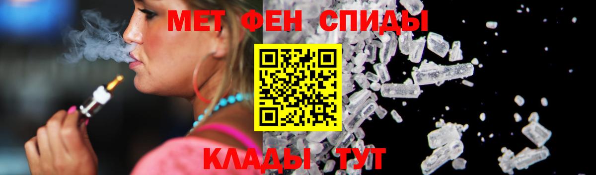 АМФ 98% Зерноград