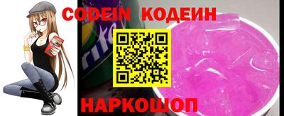 мефедрон VHQ Ливны