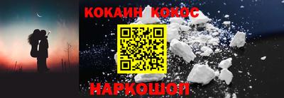 мефедрон мука Ноябрьск