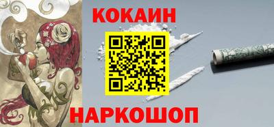 дживик Норильск