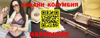 меф Ногинск