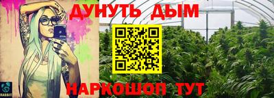 мефедрон VHQ Ливны