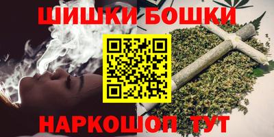 бутик Ликино-Дулёво