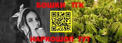 бутик Ликино-Дулёво
