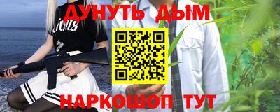 бутик Ликино-Дулёво
