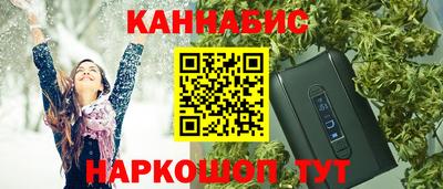 мефедрон VHQ Ливны
