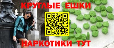 мефедрон VHQ Ливны