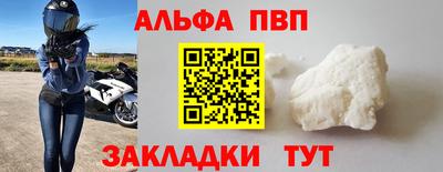 стафф Кунгур