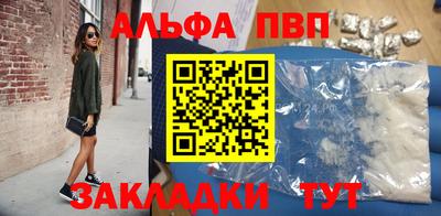 мефедрон VHQ Ливны