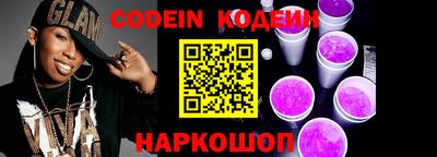 мефедрон VHQ Ливны