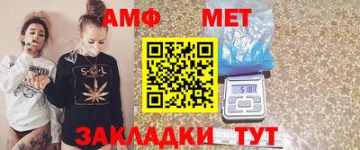 мефедрон VHQ Ливны
