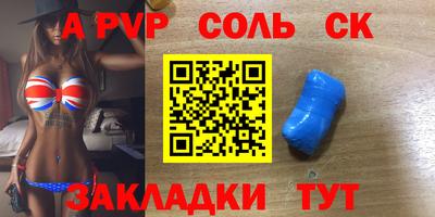 мефедрон VHQ Ливны