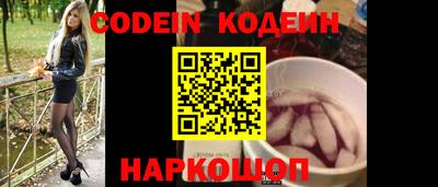мефедрон VHQ Ливны