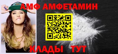 мефедрон VHQ Ливны