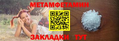 мефедрон VHQ Ливны