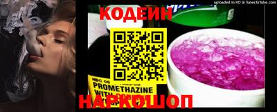 мефедрон VHQ Ливны