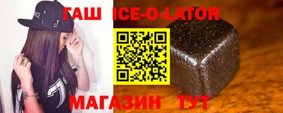 мефедрон VHQ Ливны