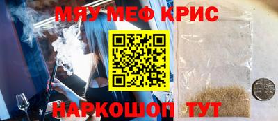 мефедрон VHQ Ливны