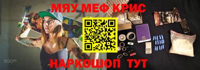 мефедрон VHQ Ливны