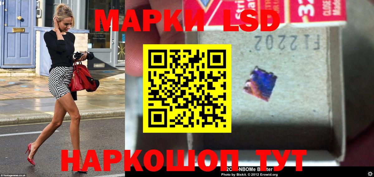 Лсд 25  КОКАИН  Зерноград  Вход с VPN  Гашиш  МЕФ кристаллы  МАРИХУАНА 
