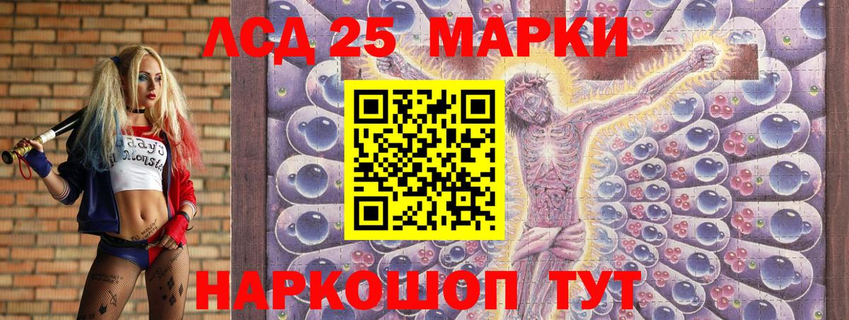 Зерноград  Наркотические марки  Вход с VPN  Марки N-bome 1,5мг 