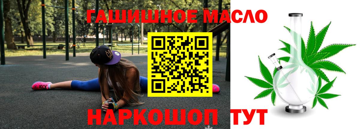 Дистиллят ТГК концентрат Зерноград