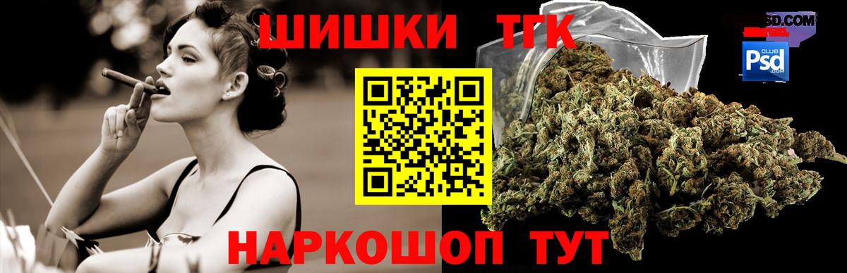 Зерноград  Каннабис White Widow  Канабис ГИДРОПОН  Конопля AK-47  Шишки марихуана Amnesia  Вход с VPN 
